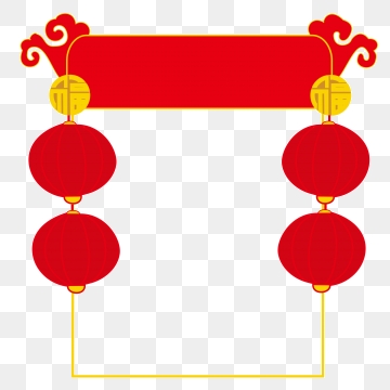 Free Download Lantern Vector Japanese Border Png Images, Vector 360x360 Free Download Lantern Vector Japanese Border Png Images, Vector