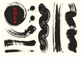 285x200 Japanese Calligraphy Free Vector Graphic Art Free Download