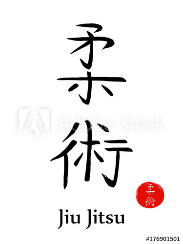 375x500 Jiu Jitsu Asian Martial Art Method Of Close Combat Vector Japanese