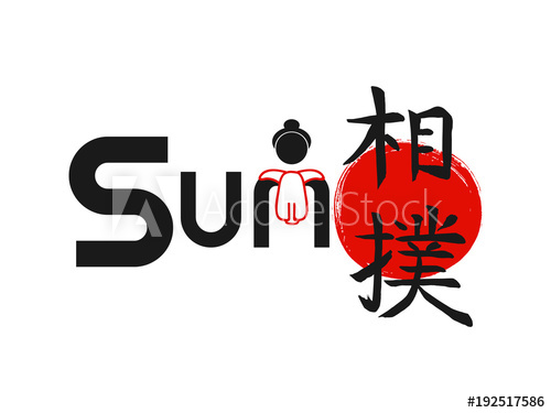 500x375 Sumo Asian Fat Wrestling Vector Japanese Calligraphy Symbols