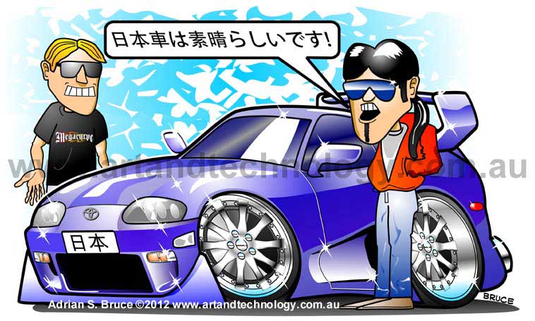 Art And Technology Japanese Tuner Car Cartoon Vector Designs 758x455 Art And Technology Japanese Tuner Car Cartoon Vector Designs
