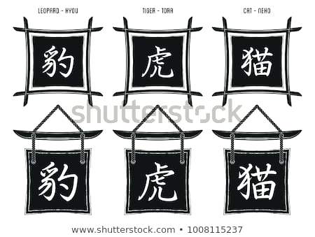 Japanese Frame Inspirasia 450x339 Japanese Frame Inspirasia