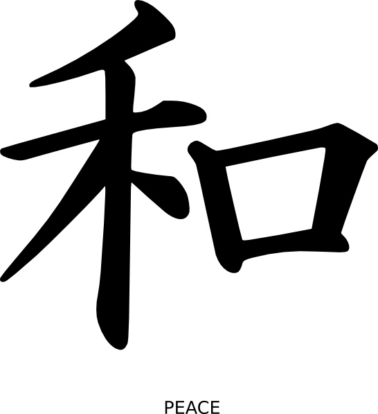 546x597 Kanji Vector Free Vector Download