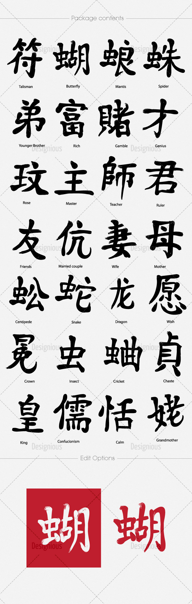 660x2066 Kanji Vector Pack Kanji Vector Royalty Free Japanese Symbols