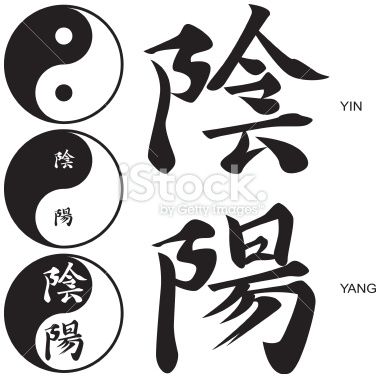 380x378 Vector File Symbols Yang Chinese, Yin Yang Tattoos, Yin Yang