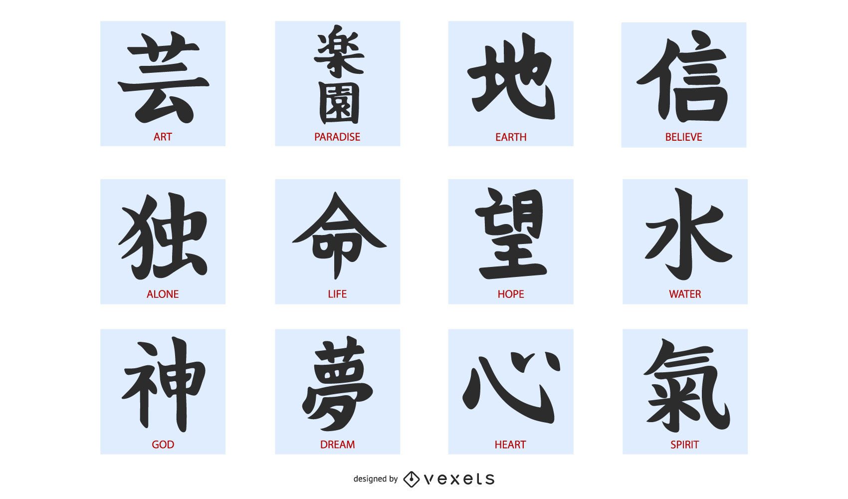 1700x1000 Japanese Kanji Vector Set