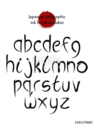 375x500 Vector Set Alphabet Letters In Chinese Brush Hand Drawn