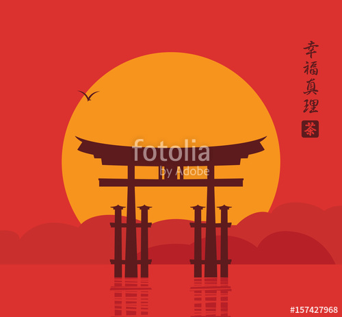 500x463 Japanese Landscape With Torii Gate Against The Backdrop