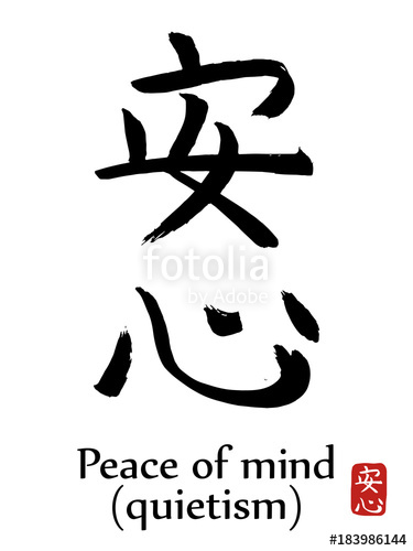 375x500 Hieroglyph Chinese Translate