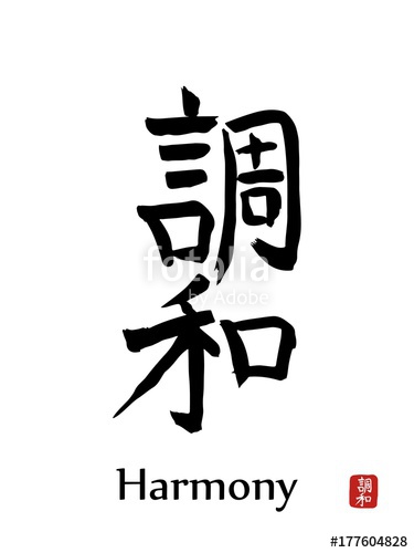 375x500 Hieroglyph Japan Translate