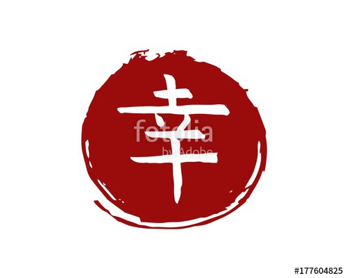 500x400 Hieroglyph Japan Translate