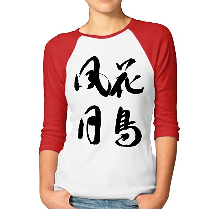 679x679 Linecustome Women's Baseball Nature Symbols
