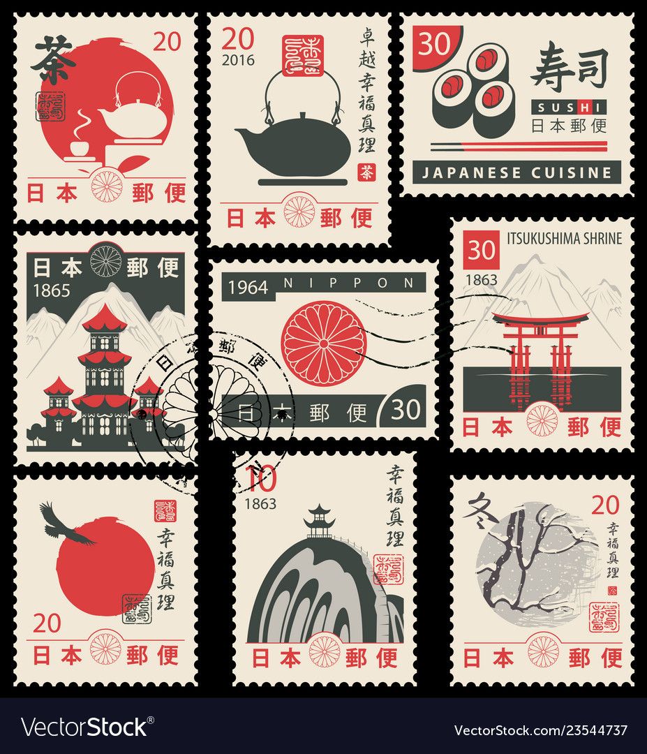 927x1080 Set Of Old Postage Stamps With Japanese Symbols Vector Image