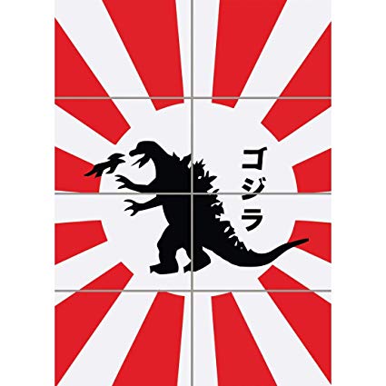 Godzilla Japanese Vector Giant Wall Art New Poster 425x425 Godzilla Japanese Vector Giant Wall Art New Poster