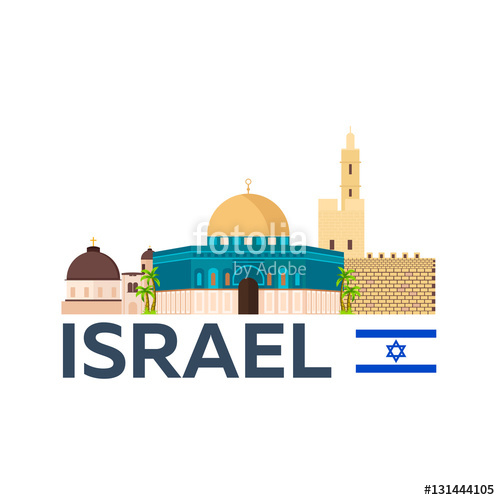 500x500 Travel To Israel, Jerusalem Poster Skyline Wailing Wall Vector