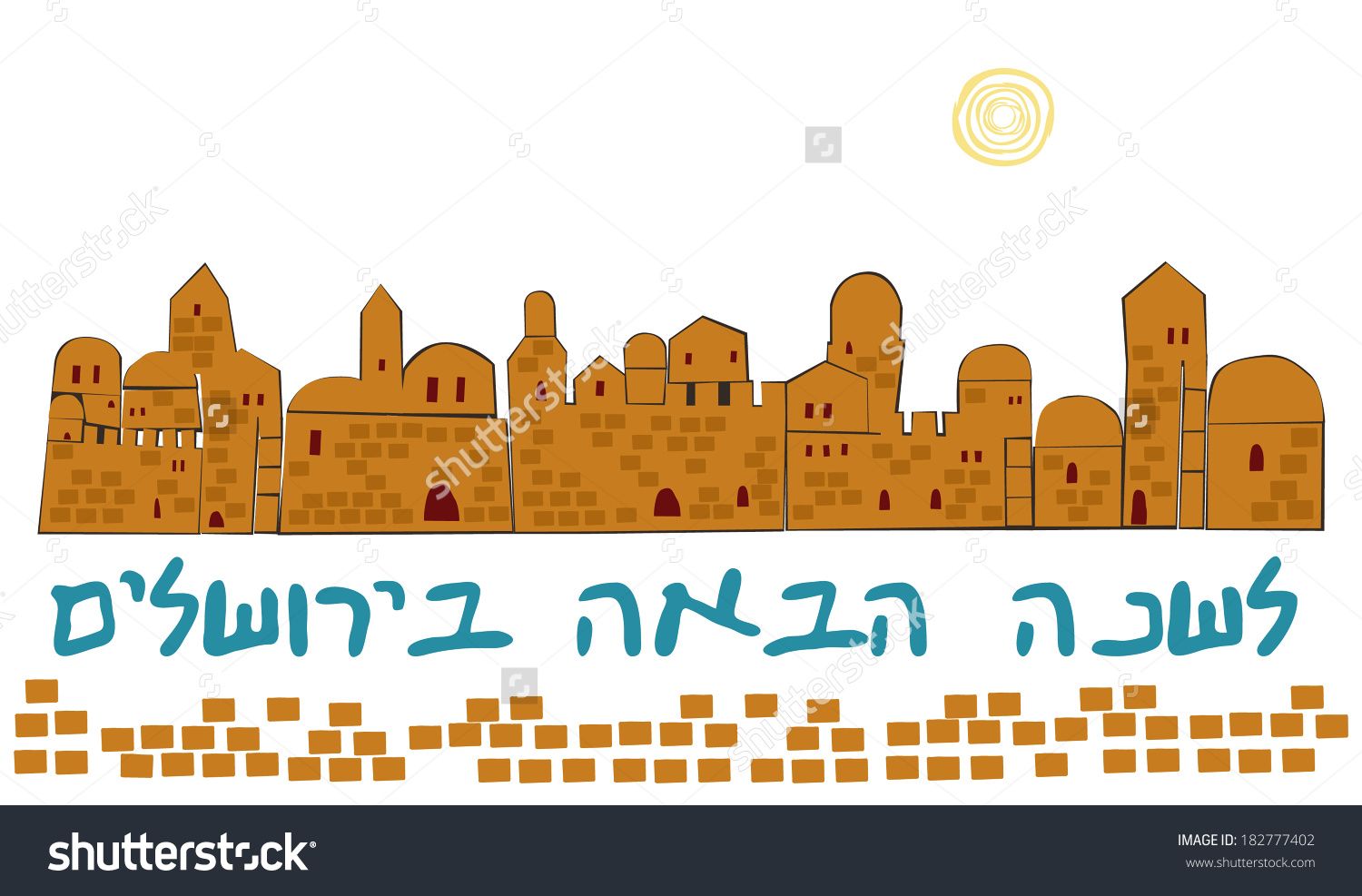 1500x987 Jerusalem Skyline Drawing