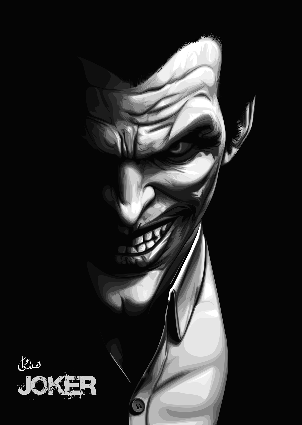 1200x1689 El Joker Vector Art On Behance