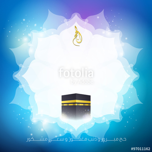 500x500 Kaaba Hajj Greeting Background Stock Image And Royalty Free