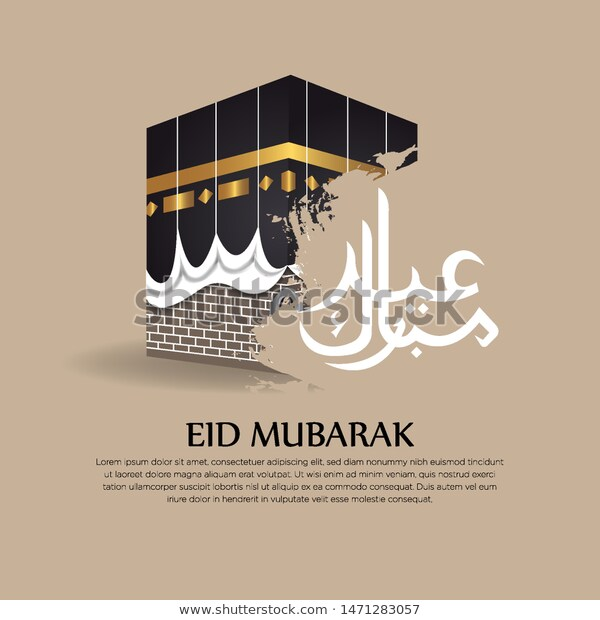 600x620 Kaaba Vector Hajj Mabroor Mecca Saudi Stock Vector