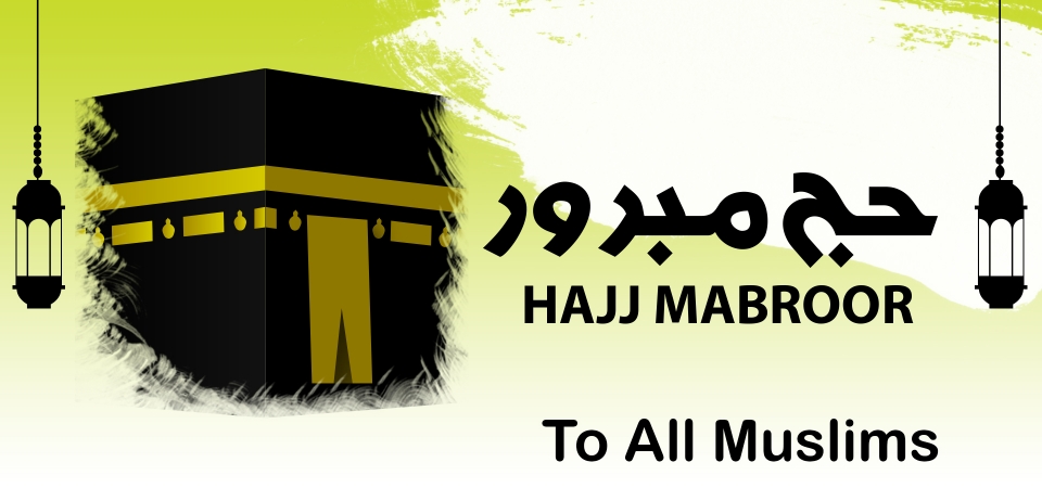 960x450 Kaaba Vector Hand Drawn Hajj Background Image, Mount Arafat