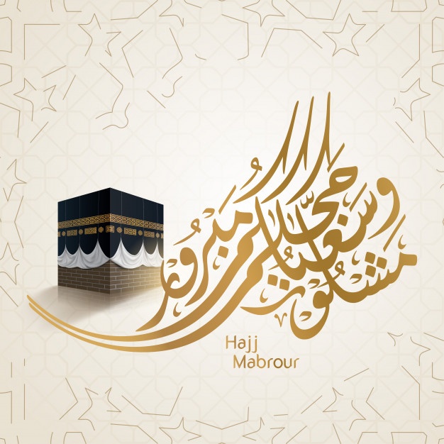 626x626 Kaaba Vectors, Photos And Free Download