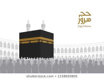 368x280 Muslim Pilgrimage Praying