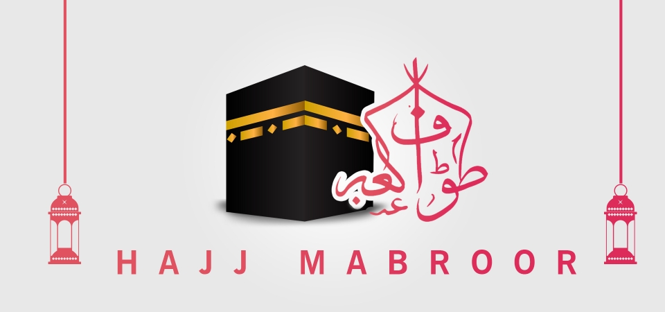 960x450 Hajj Background Kaaba Vector With Hajj Calligraphy, Medina