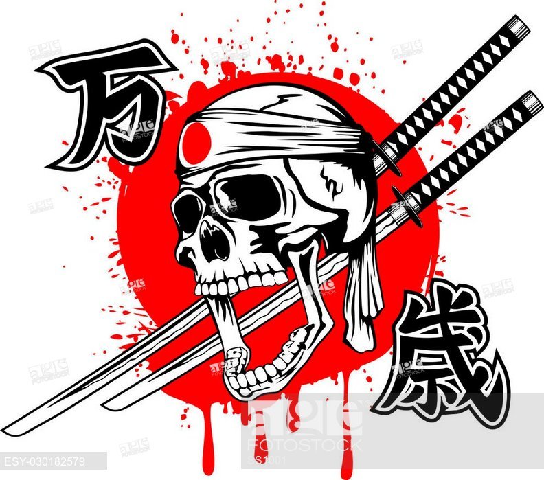 792x699 Vector Illustration Skull Of Kamikaze With Bandage Hachimaki