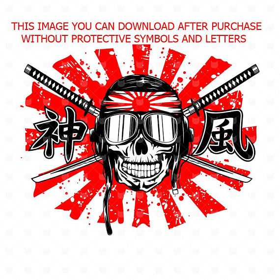 Vector Skull Kamikaze T Shirt Japan Sword Katana Miltary Pilot 570x570 Vector Skull Kamikaze T Shirt Japan Sword Katana Miltary Pilot