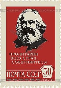 207x300 Karl Marx Portrait On Postage Stamp