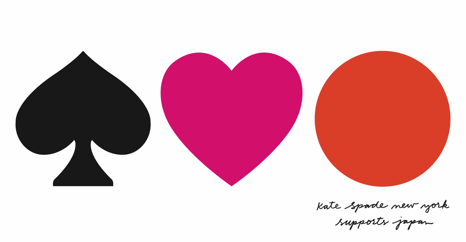1821x945 Kate Spade Logo Clipart