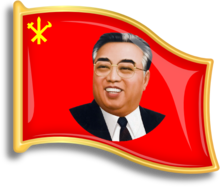 220x187 Workers' Party Of Korea