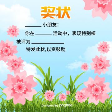 360x360 Kindergarten Vector Png, Vector, And Clipart With Transparent