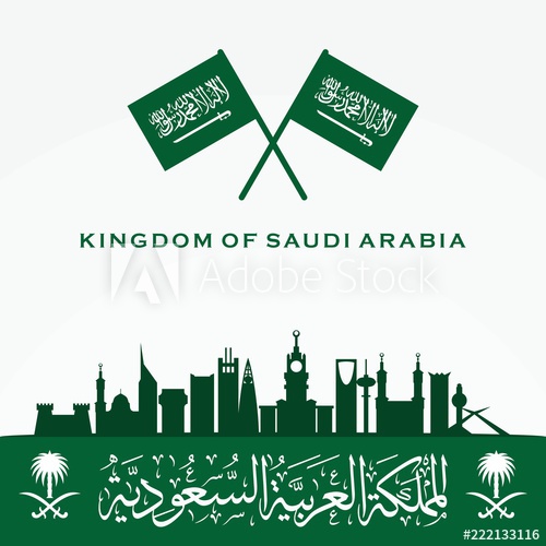 Saudi Arabia Flag And Coat Of Arms With Arabic Text Translation 500x500 Saudi Arabia Flag And Coat Of Arms With Arabic Text Translation