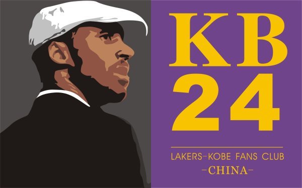 600x374 Free Kobe Bryant Silhouette Files, Vectors Graphics