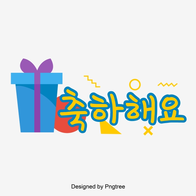 Best Wishes For A Korean Pattern Vector Is Three Dimensional Scene 640x640 Best Wishes For A Korean Pattern Vector Is Three Dimensional Scene