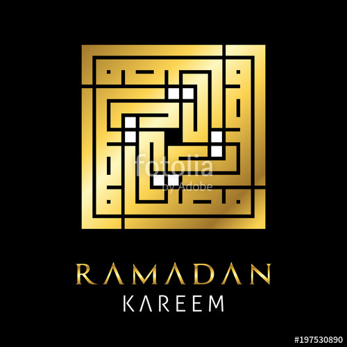 500x500 Gold Arabic Kufi Calligraphy Of Ramadan Kareem Stock Image