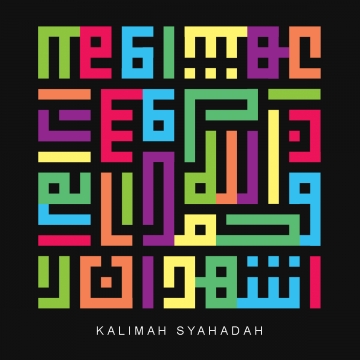 360x360 Kufi Art Png, Vector, And Clipart With Transparent Background