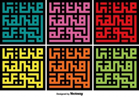 285x200 Kufi Free Vector Graphic Art Free Download