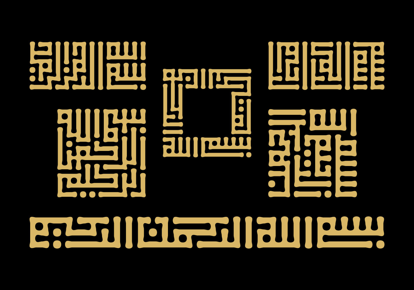 Kufic Calligraphy Free Vector Art 1400x980 Kufic Calligraphy Free Vector Art