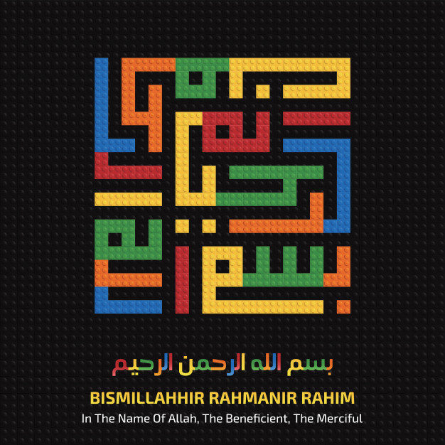 626x626 Toys Bricks Kufi Calligraphy Of Bismillah Vector Premium Download