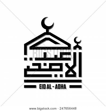 450x470 Easy Geometric Vector For Moslem Arabic Font Kufi Type