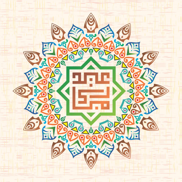 626x626 Eid Mubarak Kufi Calligraphy Vector Premium Download