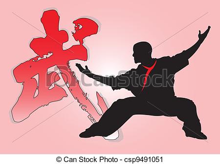 450x335 Kung Fu Icon