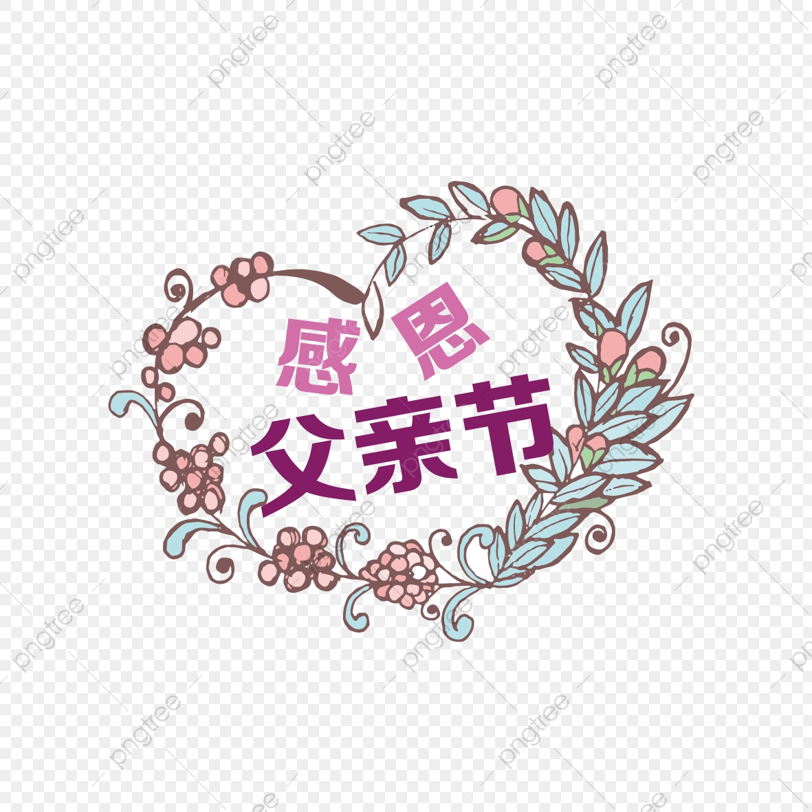 1181x1181 Hand Drawn Pattern Heart Shaped Lace Hand Drawn Elegant Lace Heart