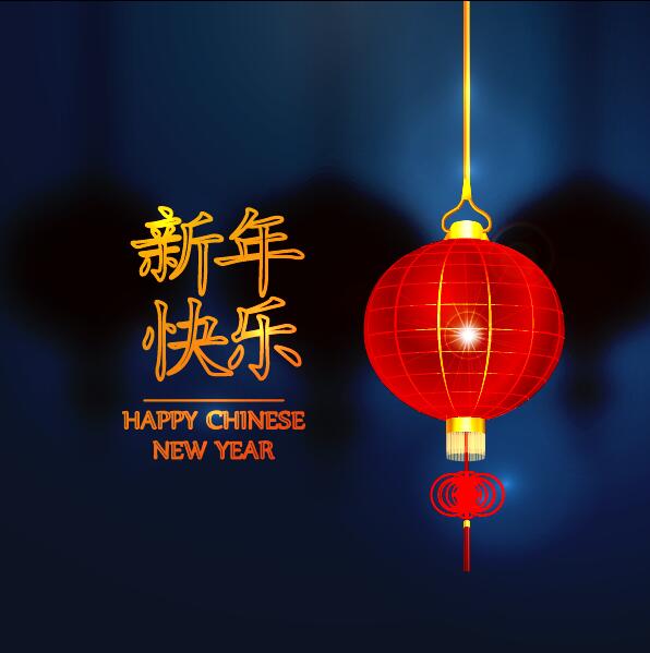 596x599 Happy Chinese New Year Greeting Card With Lantern Vector Free