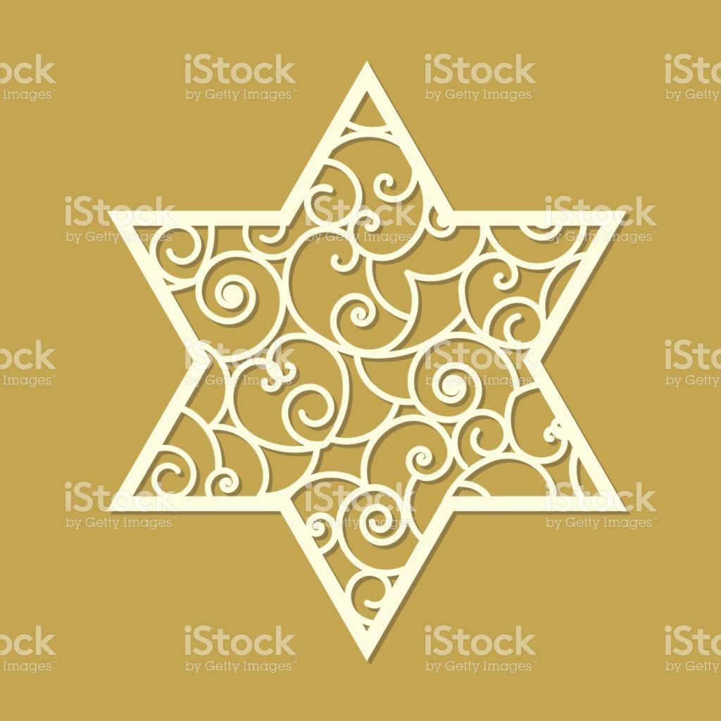 1024x1024 Star Of David Laser Cut Template With Curled Pattern Inside Symbol