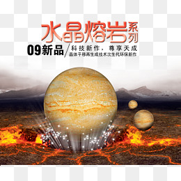 260x260 Lava Vector Png Images Vectors And Free Download