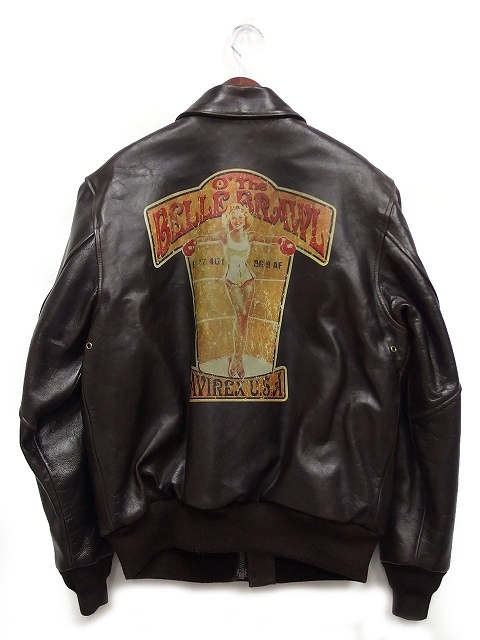 480x640 Sousoul Rare Boxing Lady Domestic Regular Avi Rex Avirex