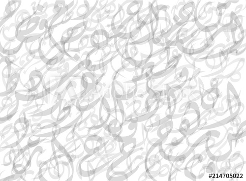Pattern Composed From Arabic Letters Background Vector 500x368 Pattern Composed From Arabic Letters Background Vector
